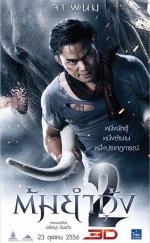 Koruyucu 2 1080p Bluray Türkçe Dublaj izle