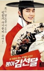 Seondal The Man who Sells the River 2016 Altyazılı izle 1080p