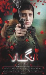 Negar 1080p izle 2017