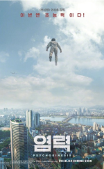 Psychokinesis izle 1080p 2018