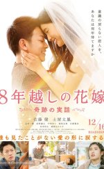 The 8 Year Engagement izle 1080p 2017