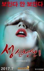 Sex Sense Sehn QinG 2018 Erotik Film izle