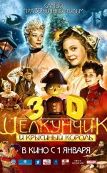 Sihirli Oyuncaklar 3D 1080p izle