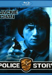 Süper Polis 1 Türkçe Dublaj izle – Police Story 1 izle