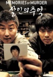 Memories of Murder – Cinayet Günlüğü 2003 Full 1080p izle