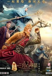 The Monkey King 2 – Maymun Kral 2 2016 Full HD izle