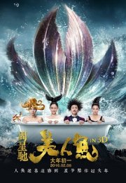 Denizkızı – The Mermaid 2016 Full Altyazılı izle