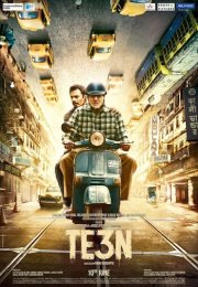 Te3n izle 2016 HD Altyazılı