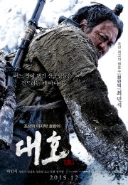 The Tiger An Old Hunters Tale izle Full 1080p