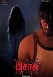 Şeytan – Pisasu izle 2014 1080p