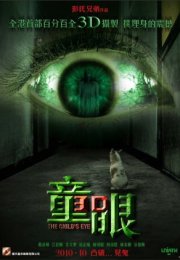 The Child’s Eye 3D 1080p izle