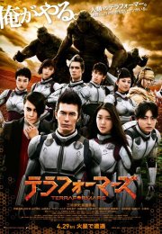 Terra Formars izle Altyazılı 2016