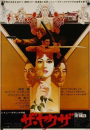 The Yakuza – Yakuza izle Altyazılı 1974