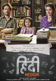 Hindi Medium 1080p izle 2017