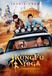 Kung Fu Yoga 1080p izle 2017