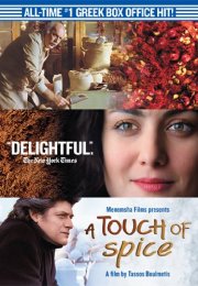 A Touch of Spice – Bir Tutam Baharat 1080p izle 2003