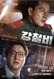 Steel Rain izle 1080p 2017