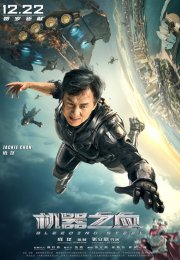 Bleeding Steel izle 1080p 2017