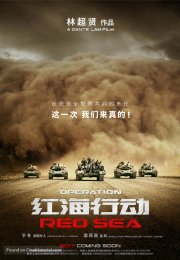 Operation Red Sea – Kızıldeniz Operasyonu izle 1080p 2018