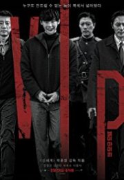 V.I.P. izle 1080p 2017